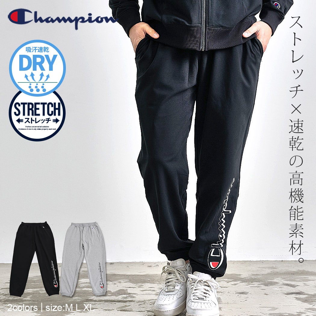 Champion【チャンピオン】TECH WEAVE TERRY SWEATPANTS/全2色 | SILVER