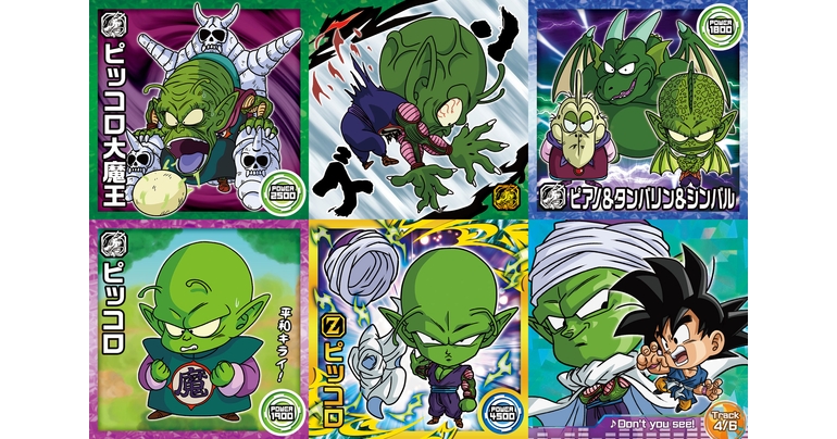 ナメックコラム】「ドラゴンボール超戦士シールウエハース超」新弾を