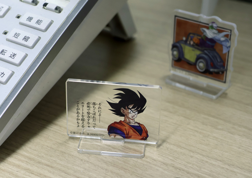 アクリルスタンドコレクション「ドラゴンボール」シリーズ02が発売