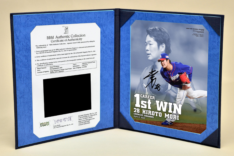 中日ドラゴンズ オフィシャルウェブサイト - ドラゴンズニュース ☆森