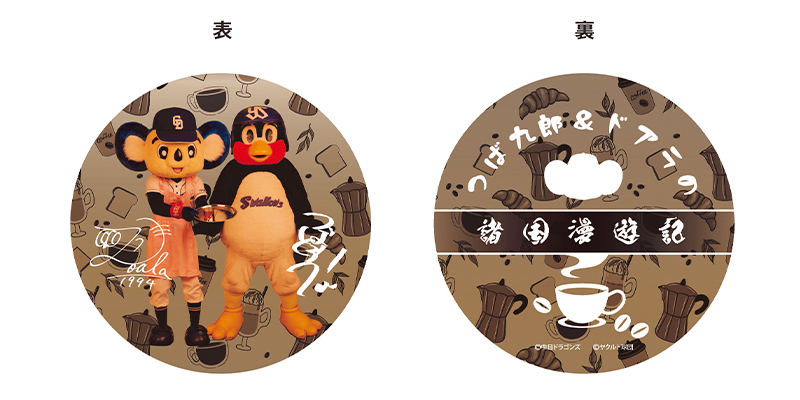 中日ドラゴンズ オフィシャルウェブサイト - ドラゴンズニュース