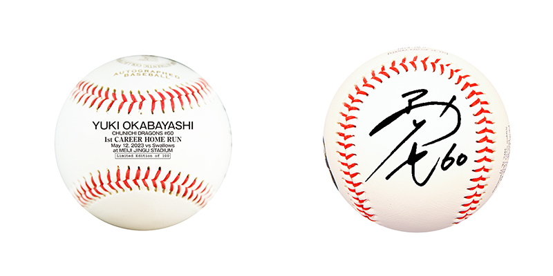 中日ドラゴンズ オフィシャルウェブサイト - ドラゴンズニュース：岡林