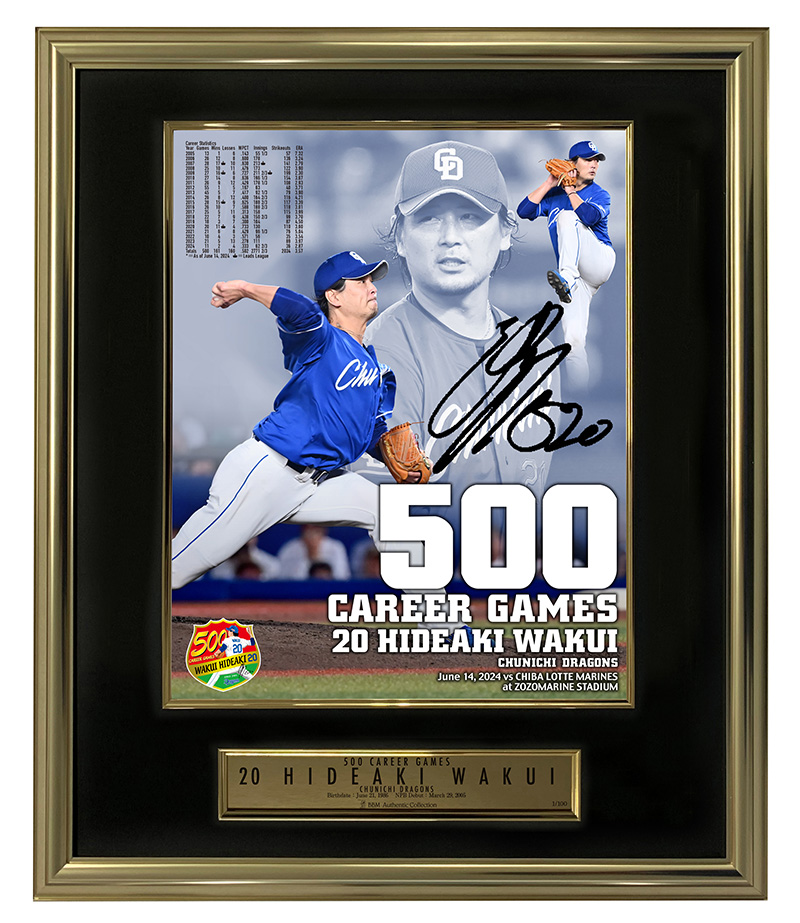 涌井秀章投手「通算500試合登板達成」記念商品販売のお知らせ