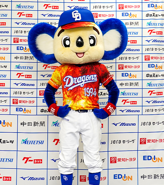 2025年昇竜ユニホームの第二弾を発表：ドラゴンズニュース - 中日