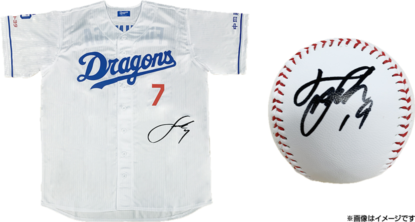 観戦チケットや、直筆サイン入りグッズが当たる「地元大好き