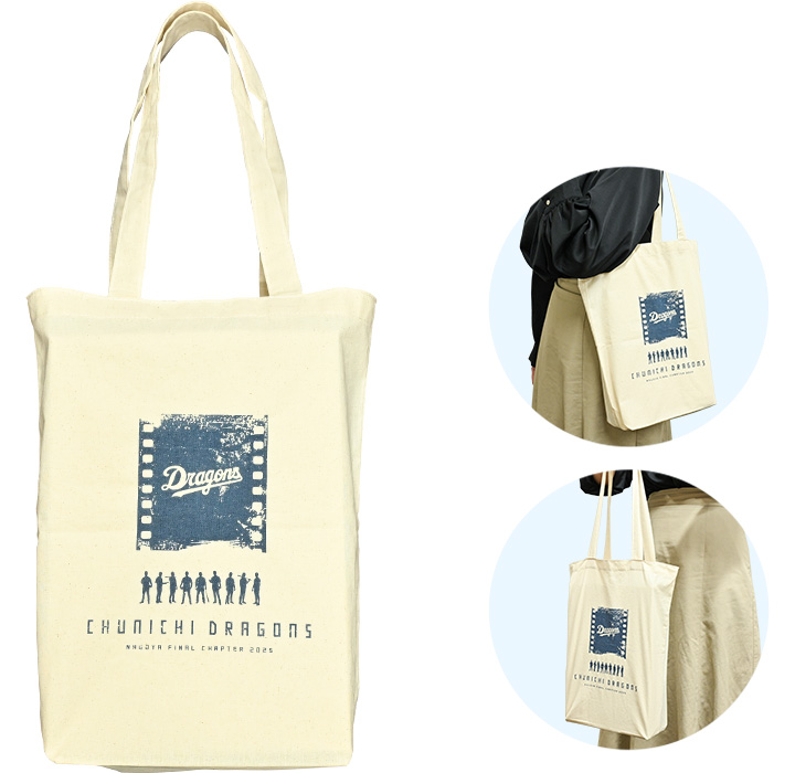 名古屋最終章2025】9/19 「オリジナルトートバッグ」を来場者全員に