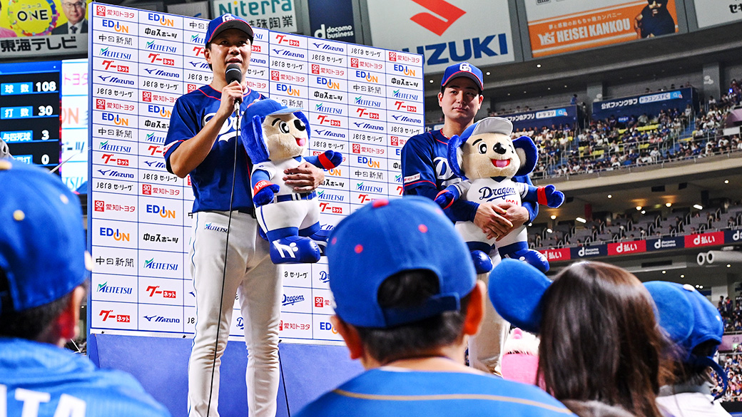 FCスペシャルゲーム2026：特集- 中日ドラゴンズオフィシャルウェブサイト