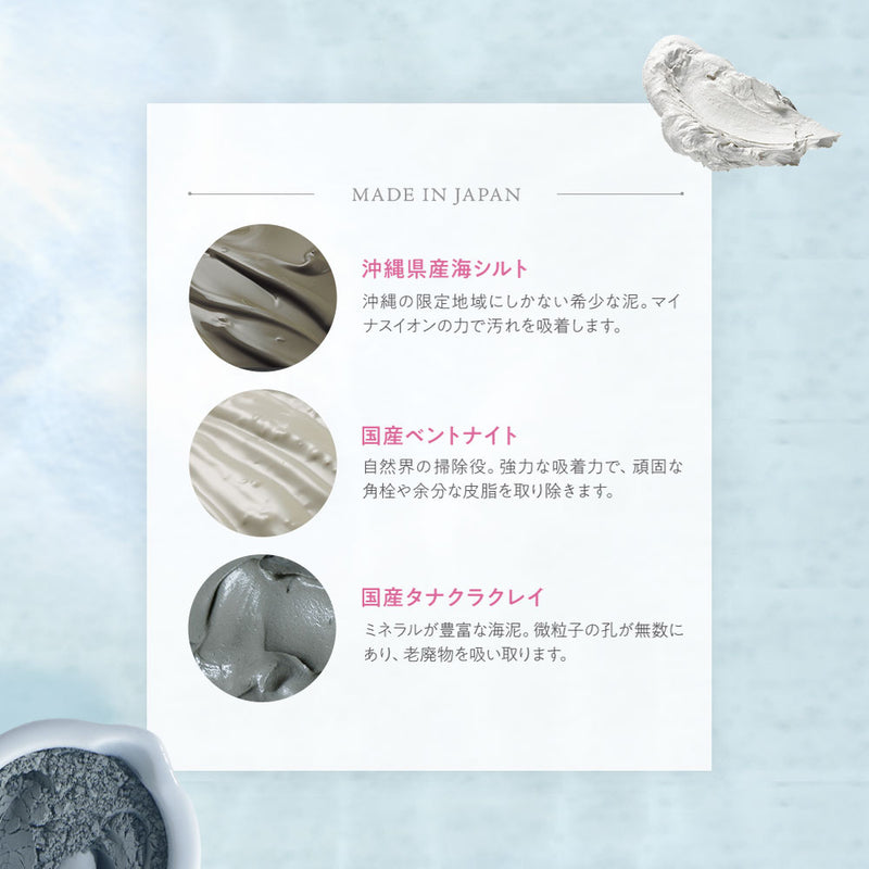 どろあわわ洗顔3個+泡立てネット付（1個） – レディースファッション