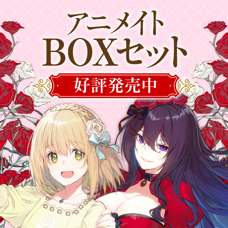 エリスの聖杯』特設サイト | DREノベルス