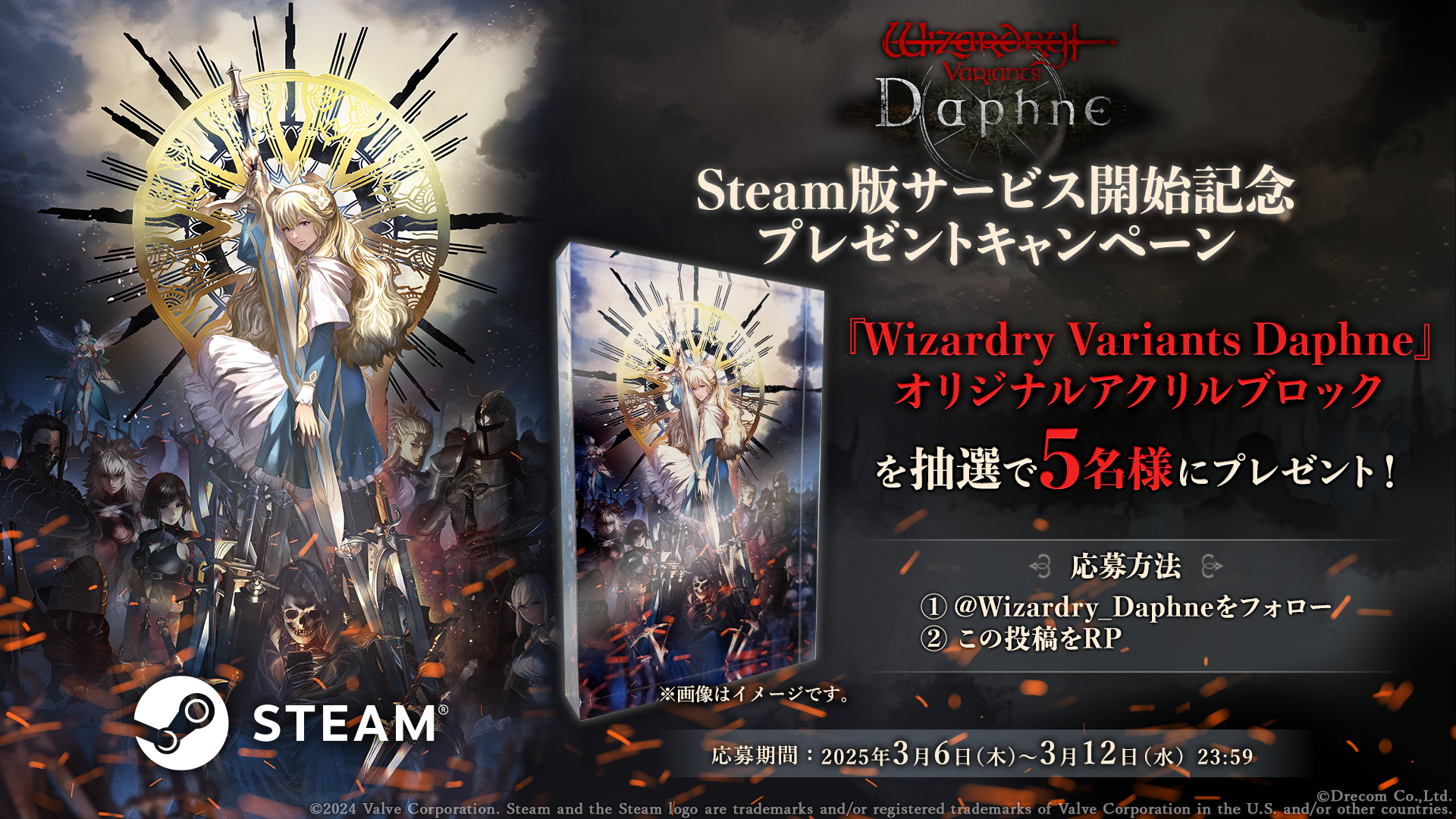 Wizardryシリーズ最新作の3DダンジョンRPG 『Wizardry Variants Daphne