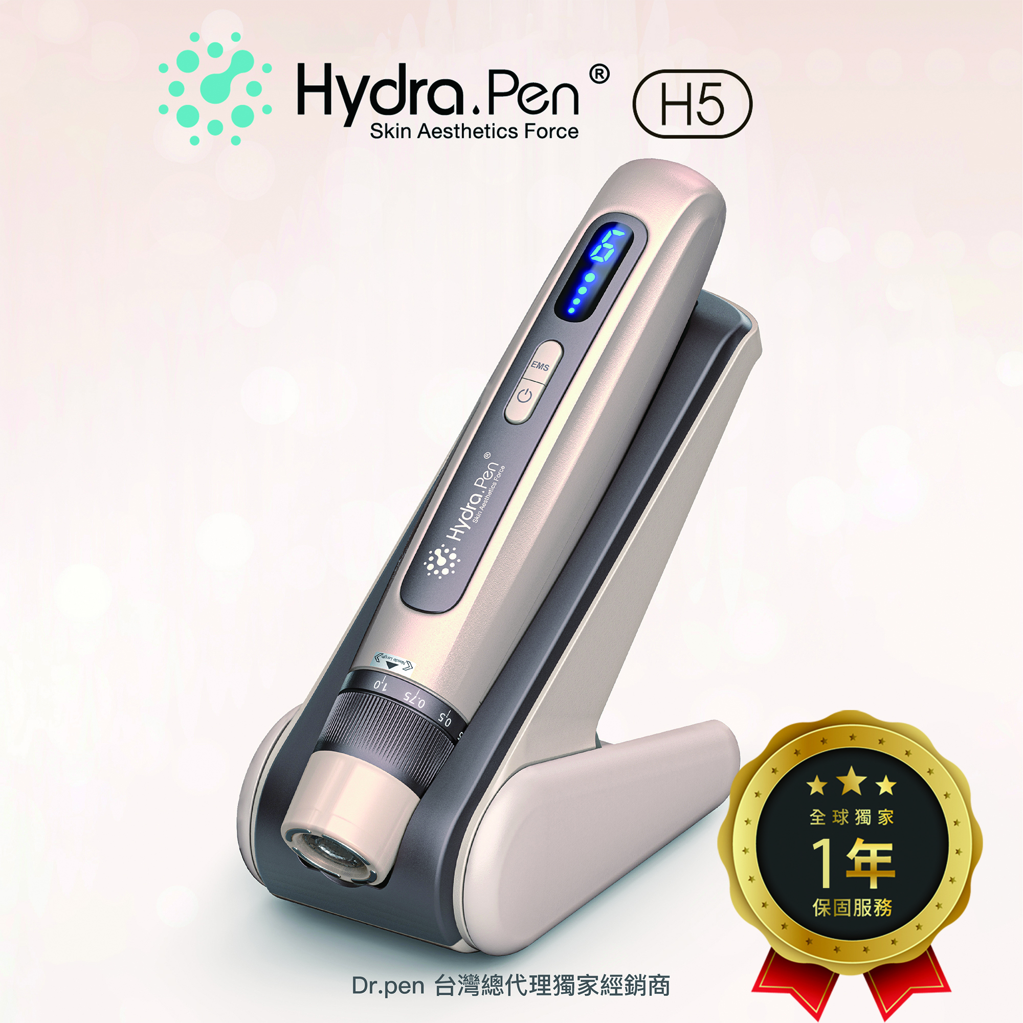 Hydra.Pen H5 美容儀- Dr.pen
