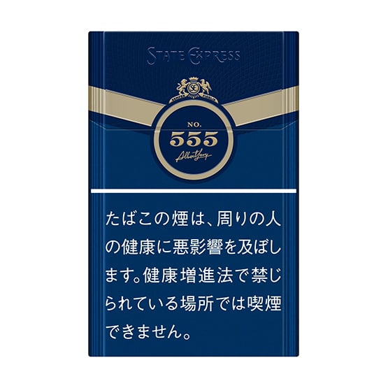 ステート・エクスプレス・555・ゴールド | 【公式】TIAT DUTY FREE