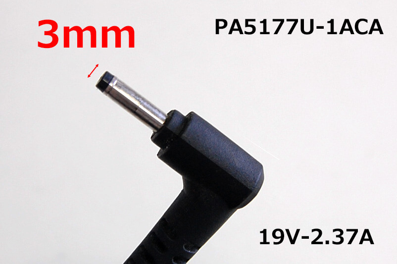 2023年9月版 dynabook シリーズ ACアダプター／充電器の種類 見分け方