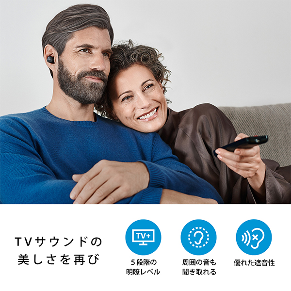 SENNHEISER からテレビ視聴の低遅延と省エネを実現した製品『TVクリア