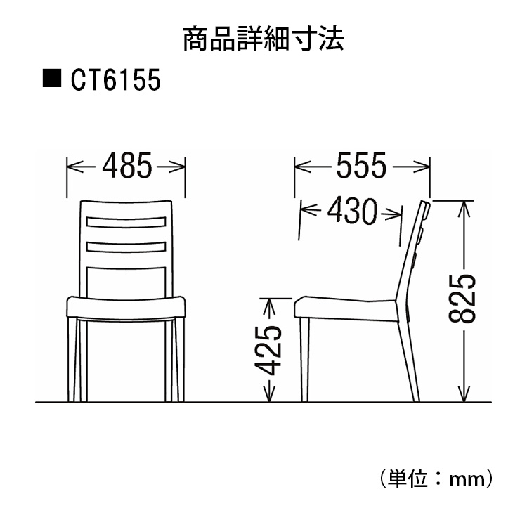 アームレスチェア CT6155 シャーム・ブラウン ウォールナット