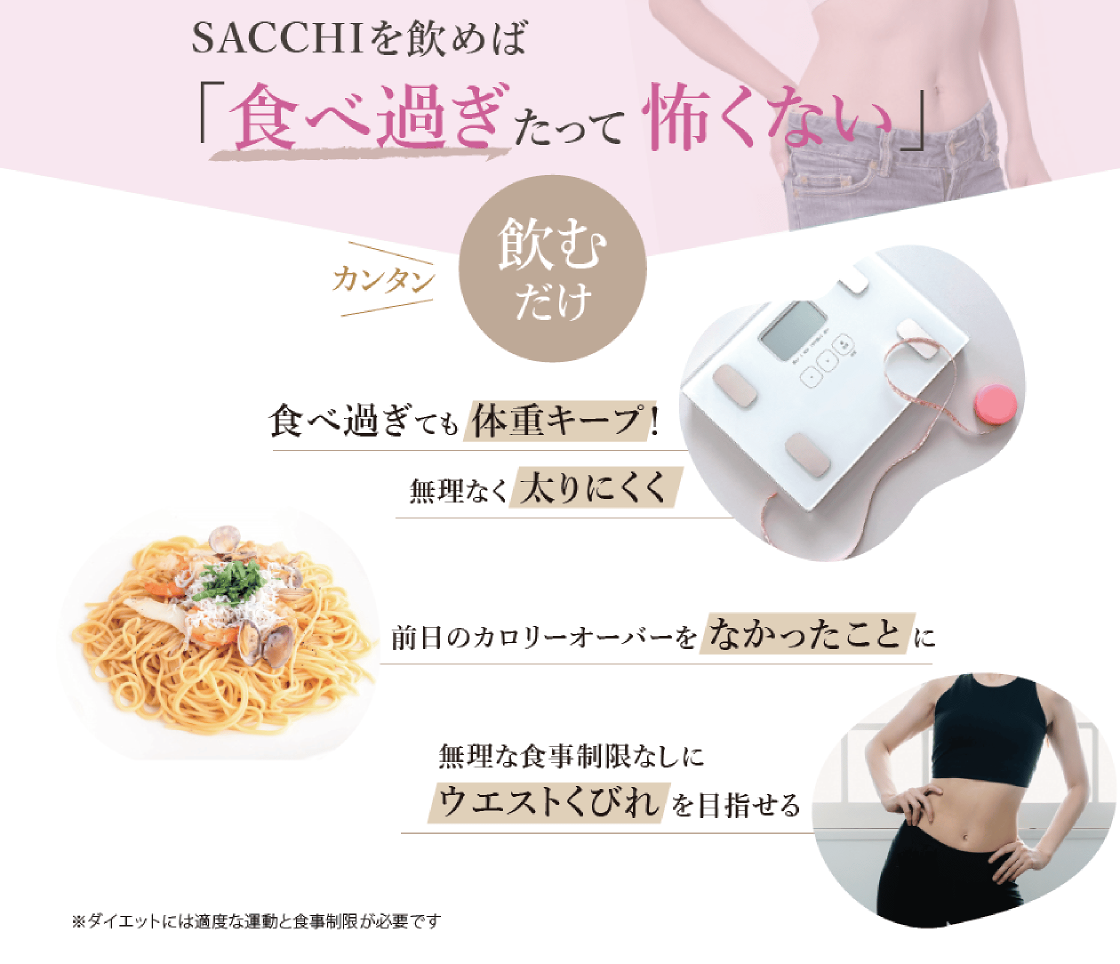 サロンに最適な業務用エステ痩身機器をご提案｜株式会社E-Surprise