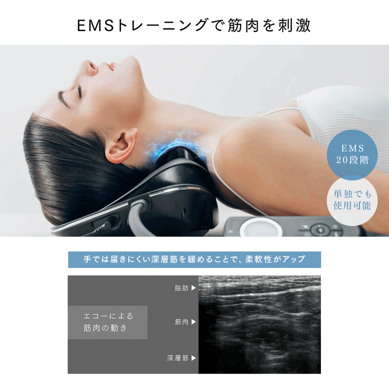 MYTREX MEDI NECK マイトレックスメディネック – serio（セリオ