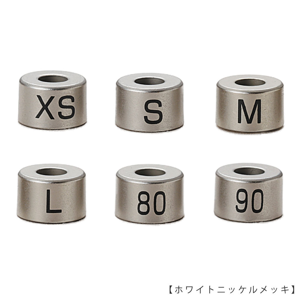 ハンガー用サイズ表示管 金属製 ホワイトニッケル｜1個 | ハンガーの