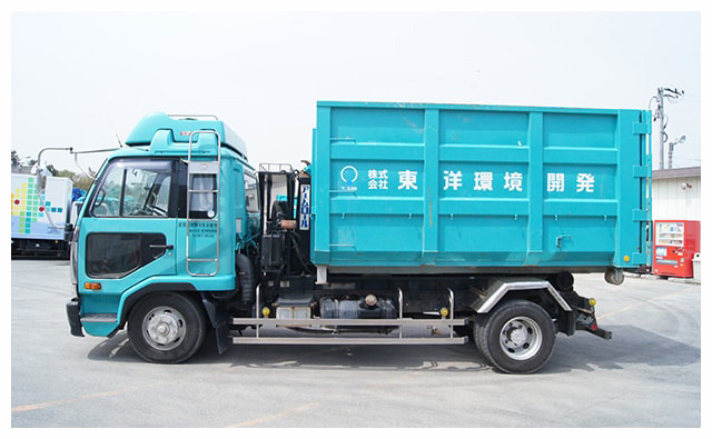 脱着装置付コンテナ専用車4t | 仙台の解体なら東洋環境開発｜解体
