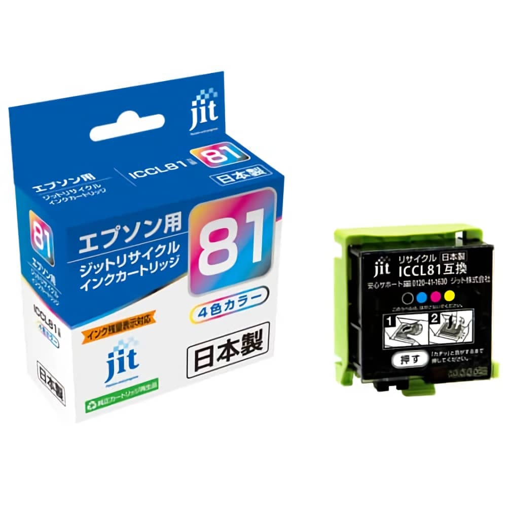 激安価格 | エプソン EPSON インクジェットリサイクルインクインク格安