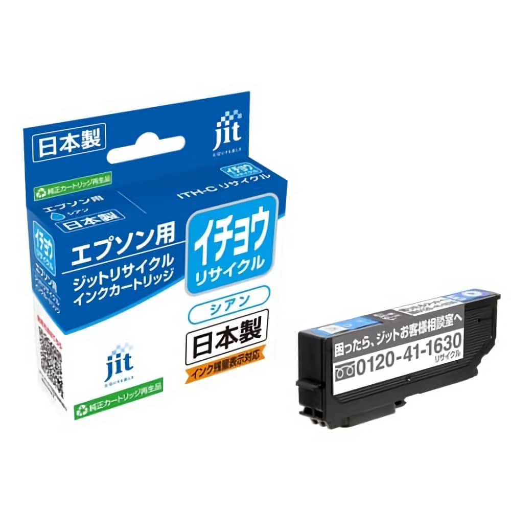 エプソン EP-810AW対応インクを安く注文 Ecoink.in