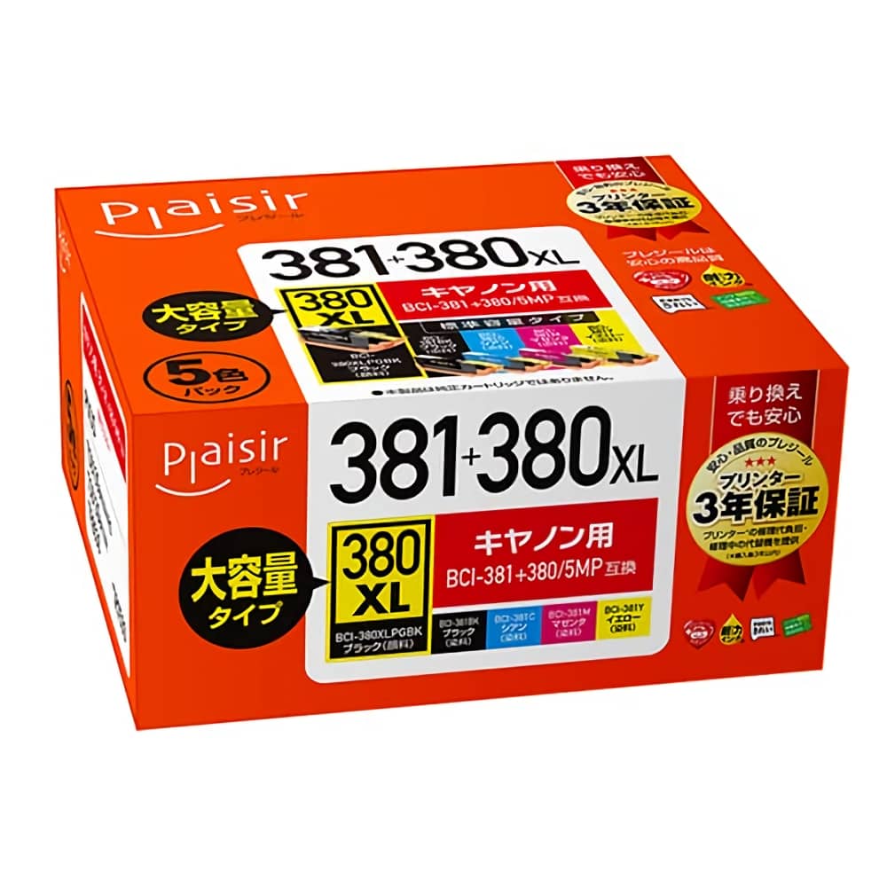 激安価格 BCI-381+380/5MP 5色マルチパック キヤノン Canon 純正インク