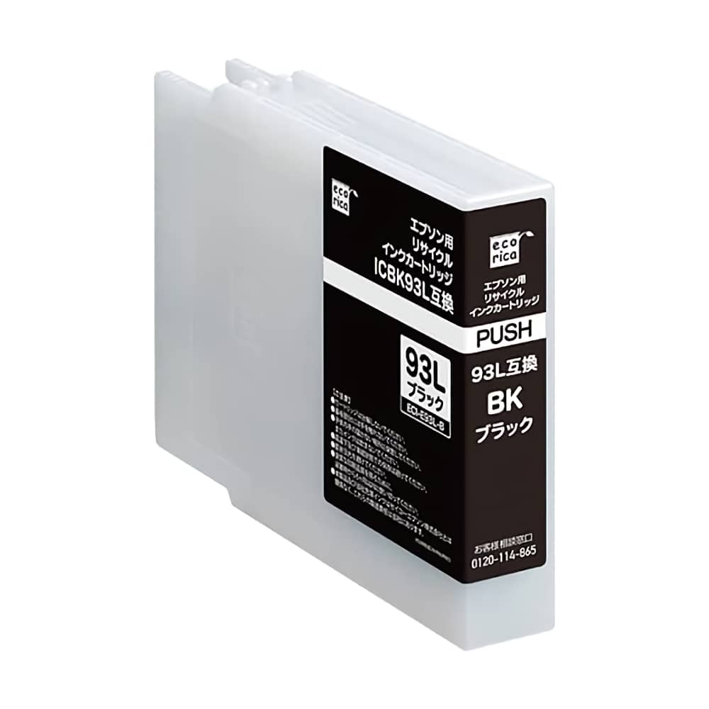 エプソン PX-S860対応インクを安く注文 Ecoink.in