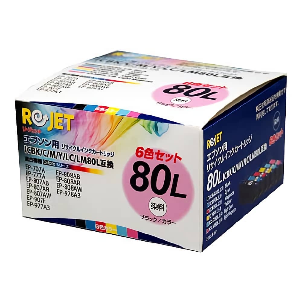 激安価格 IC6CL80L 6色パック エプソン EPSON 純正インクカートリッジ