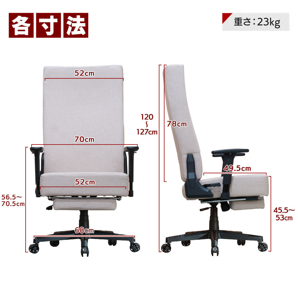 ゲーミングマットレスチェア – EastForce 公式サイト