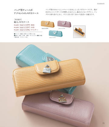 和光カタログギフト Yellow