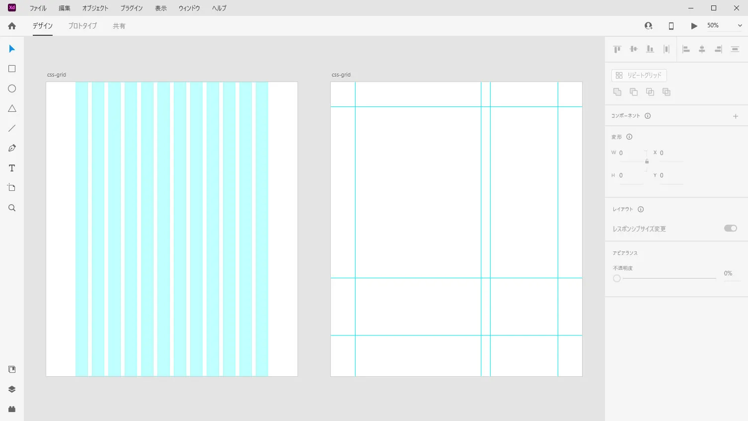 グリッドシステムとCSS Grid | エビスコム