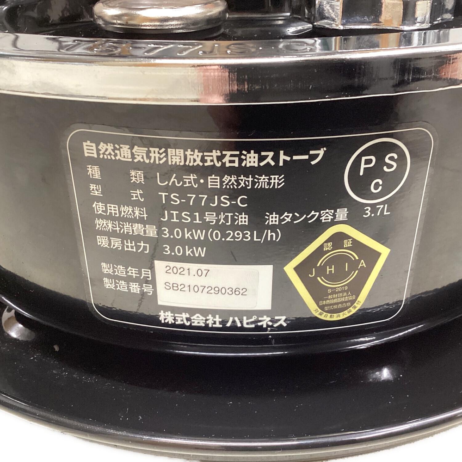 NEW Alpaca (ニューアルパカ) ニューアルパカストーブ アウトドア