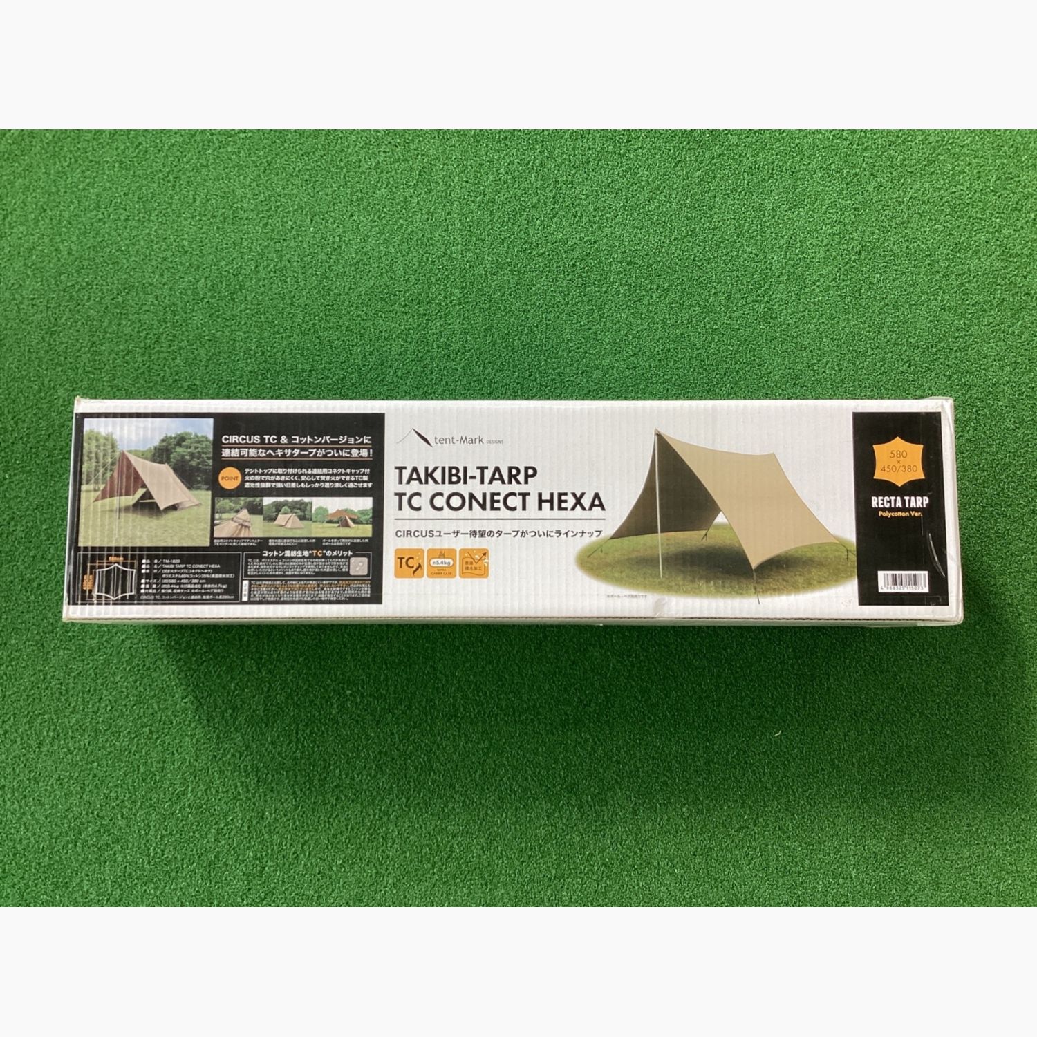 tentmark DESIGNS (テンマクデザイン) レクタタープ 廃盤品 TM-1820