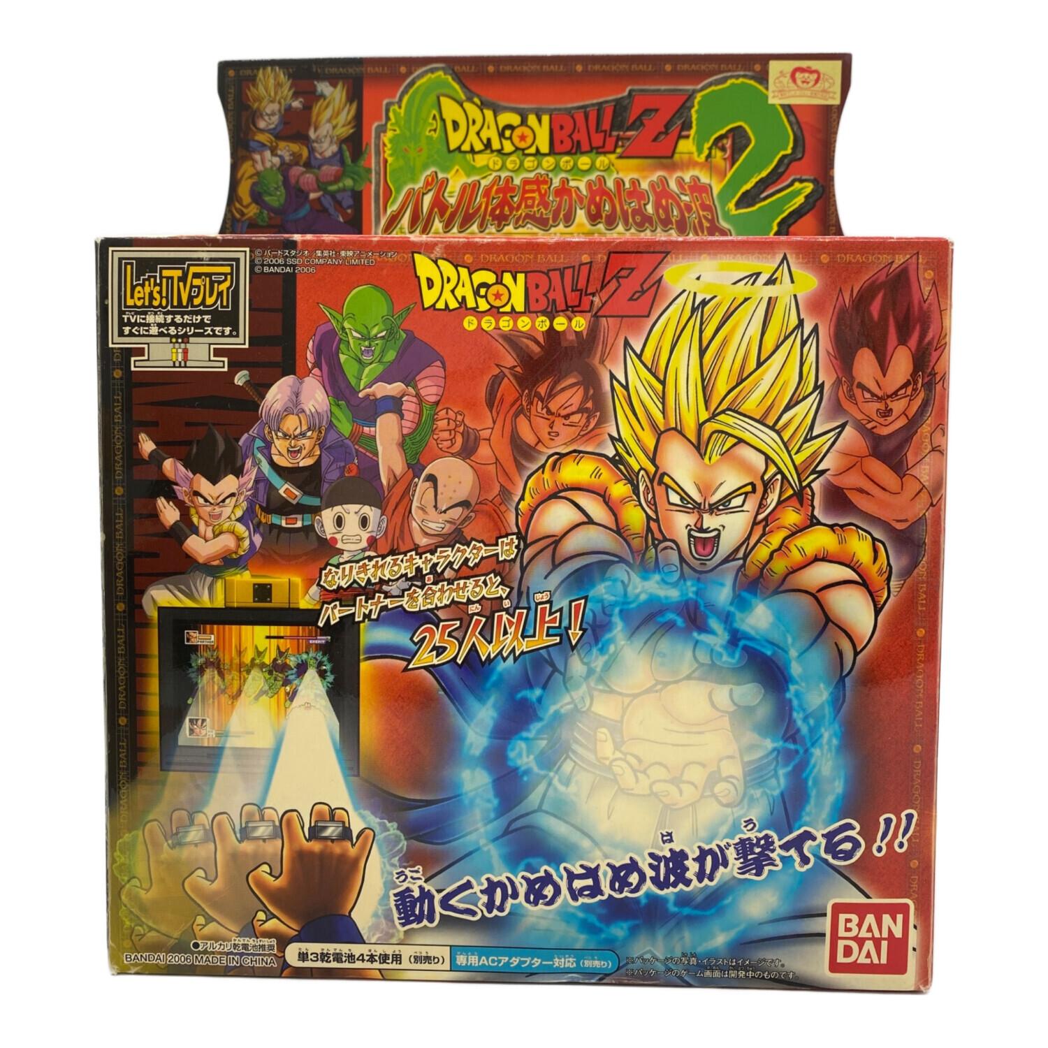 BANDAI (バンダイ) ドラゴンボールバトル体感かめはめ波2 オッスおめぇ
