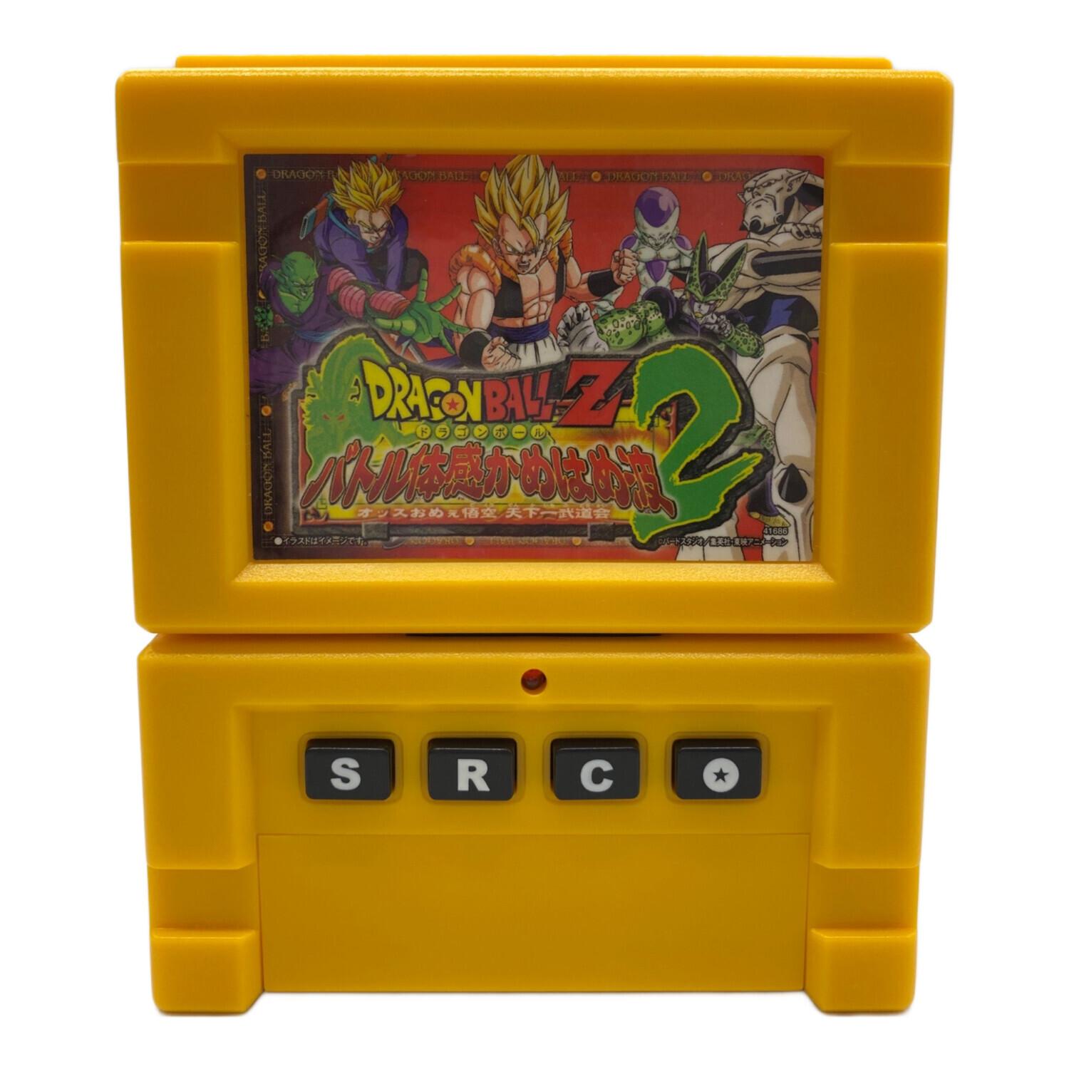 BANDAI (バンダイ) ドラゴンボールバトル体感かめはめ波2 オッスおめぇ