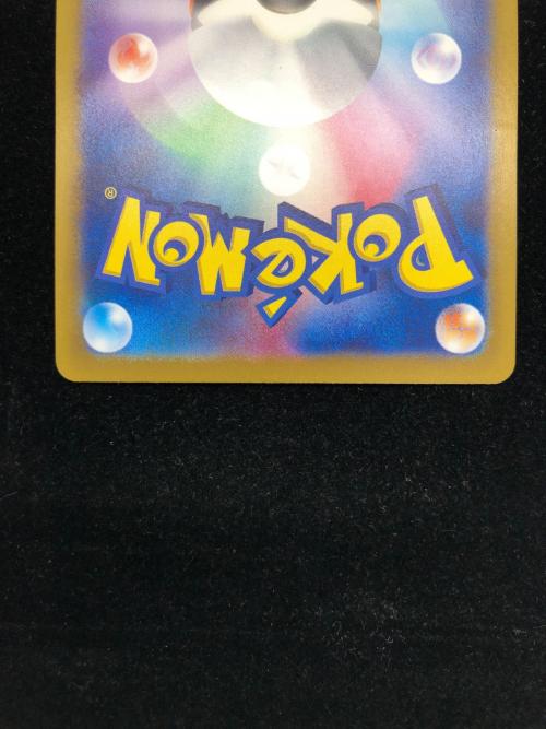 イーブイEX 223/187 SAR ポケモンカード｜トレファクONLINE