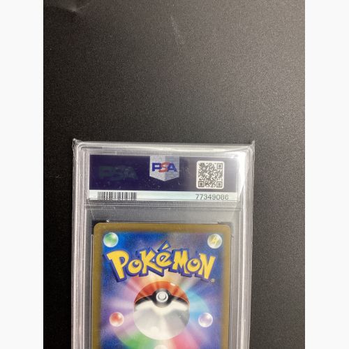 ポケモンカード 77349086 マスカーニャex 096/073 SAR PSA鑑定10