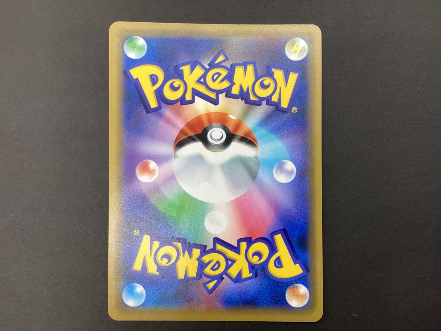 ポケモンカード 海で遊ぶピカチュウ 392/SM-P｜トレファクONLINE