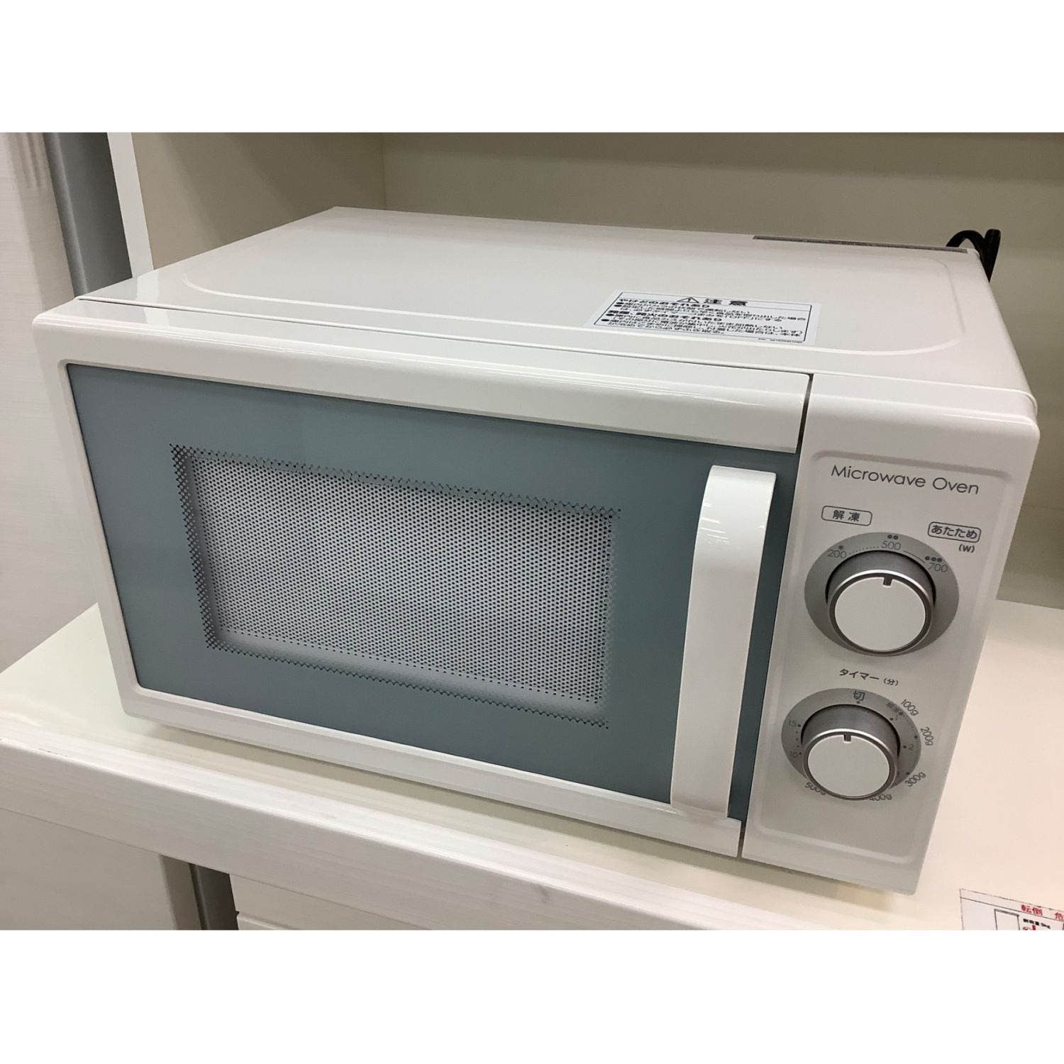 ニトリ 電子レンジ MM720CUKN2 2019年製 700W 50Hz専用｜トレファクONLINE