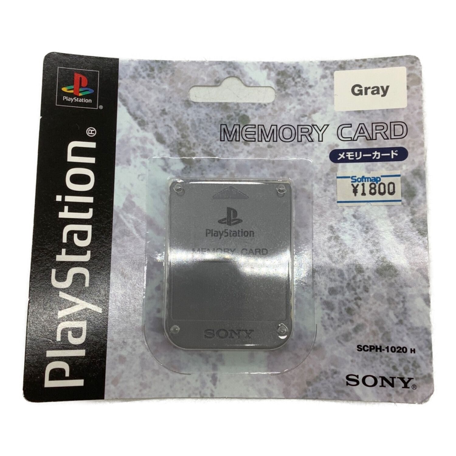 メモリーカード 初代プレステ 未使用品｜トレファクONLINE