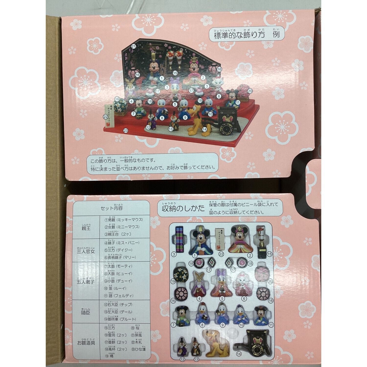 Disney RESORT (ディズニーリゾート) ひな人形｜トレファクONLINE