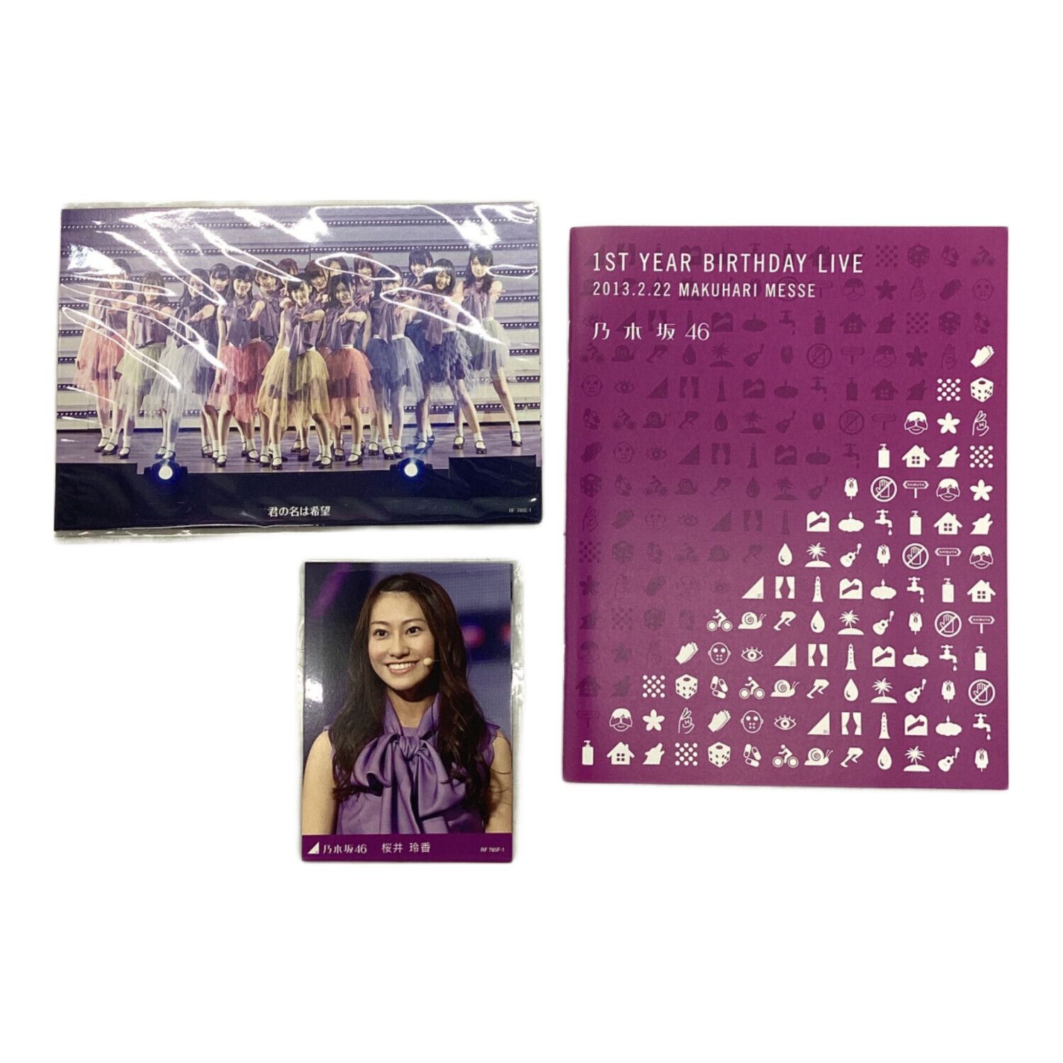 Blu-ray 乃木坂46 1ST YEAR BIRTHDAY LIVE 〇｜トレファクONLINE