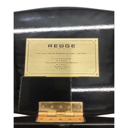 REUGE (リュージュ) オルゴール(144弁) ロマーナ白バラ モーツアルト