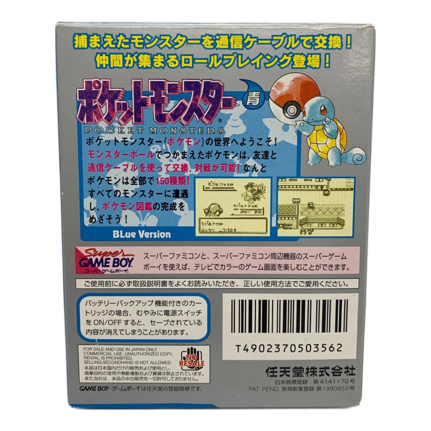 Nintendo (ニンテンドウ) ポケットモンスター青 ゲームボーイ用ソフト