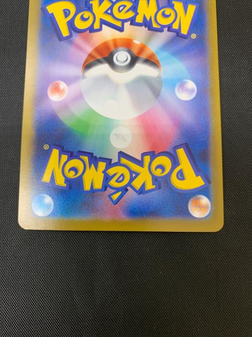 オドリドリex 111/080 SAR インフェルノX｜トレファクONLINE