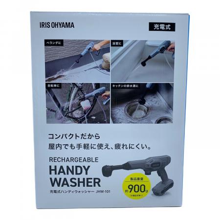 IRIS OHYAMA (アイリスオーヤマ) 充電式ハンディウォッシャー JHW-101