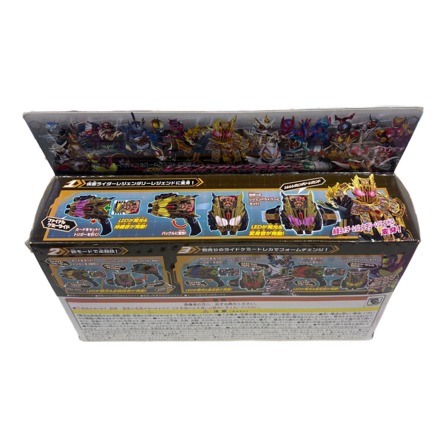 DXレジェンドカメンライザー 仮面ライダー｜トレファクONLINE