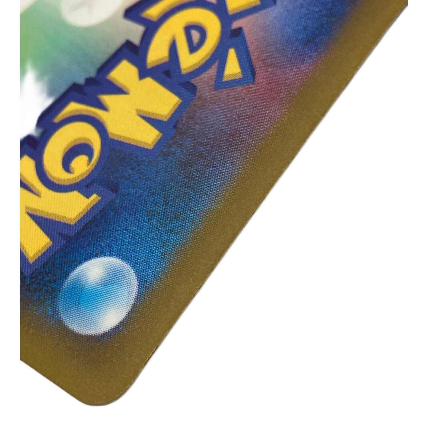 メガカイリューex ポケモンカード 246/193 SAR｜トレファクONLINE