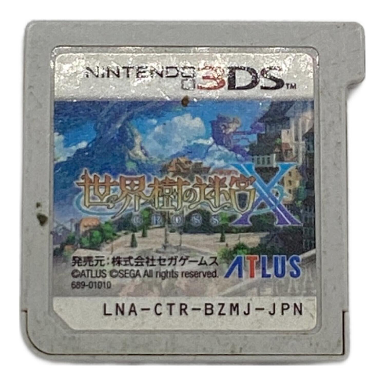 世界樹の迷宮X 3DS用ソフト -｜トレファクONLINE