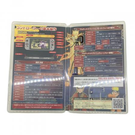 NARUTO -ナルト- 疾風伝 ナルティメットストームトリロジー for